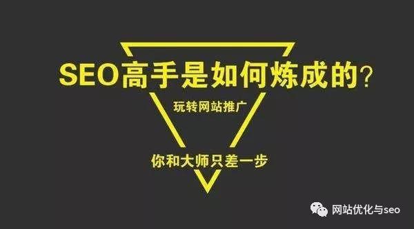 如何打造高效收录的网站seo文章