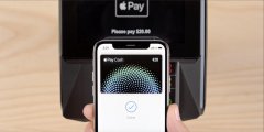 Apple Pay或存垄断行为 欧盟反垄断机构介入调查
