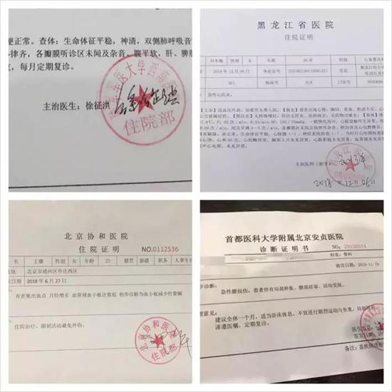 图源：来自澎湃新闻@ZAKER潇湘