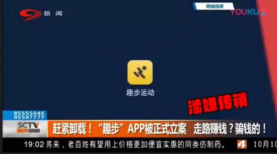 图源：截图自优酷视频