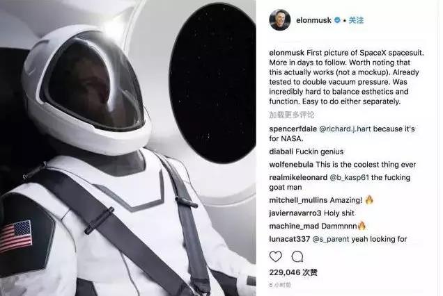马斯克在社交媒体展示新宇航服。图//instagram截图
