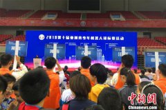 第十届亚洲青少年机器人锦标赛开赛 800多支队伍参赛