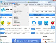 Win7系统IE浏览器提示网站还原错误怎么解决？