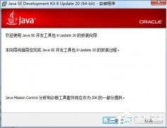 Win7怎么配置Java环境变量？