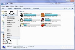 Win7系统桌面上图标删不掉怎么办？