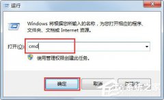 Win7系统如何使用ntsd命令？Win7系统使用ntsd命令的方法