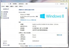 Win8系统如何安装Aero Glass？Win8系统Aero Glas