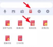 “一个顶俩”，QQ成语接龙红包究竟怎么接？