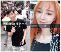 “ks女土豪”葵儿身家曝光：坐拥5亿资产！ 高迪告诉粉丝不要跟黑粉对骂？