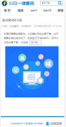 WinXP系统升到win7连不上网解决方法