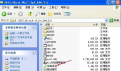 XP下怎么安装win7双系统