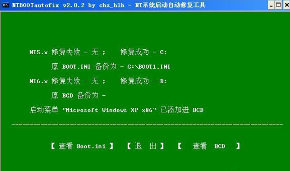 win7