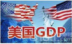 美国GDP仍是第一?财政收入为6.28万亿!中日韩GDP总量才能赶上美国