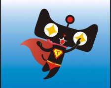 加入天猫需要多少钱，天猫入驻费用？