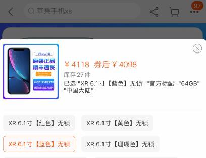 Mate30刚上市就降价，华为旗舰机定价太水？