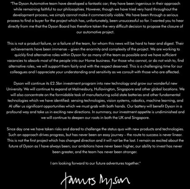 20亿英镑砸下去听不到个响，卖吹风机的戴森决定不造车了