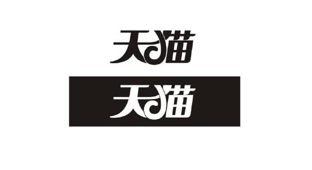 天猫和淘宝有什么不同？说出来你都不一定会相信