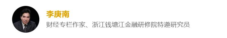 为什么要加强金融基础设施的统筹监管？