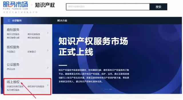 淘宝卖家冷静面对投诉，应对不合理投诉三步走