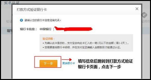 详细介绍个人如何开淘宝店铺？