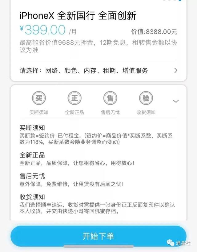 入驻支付宝，现金贷又有了新玩法