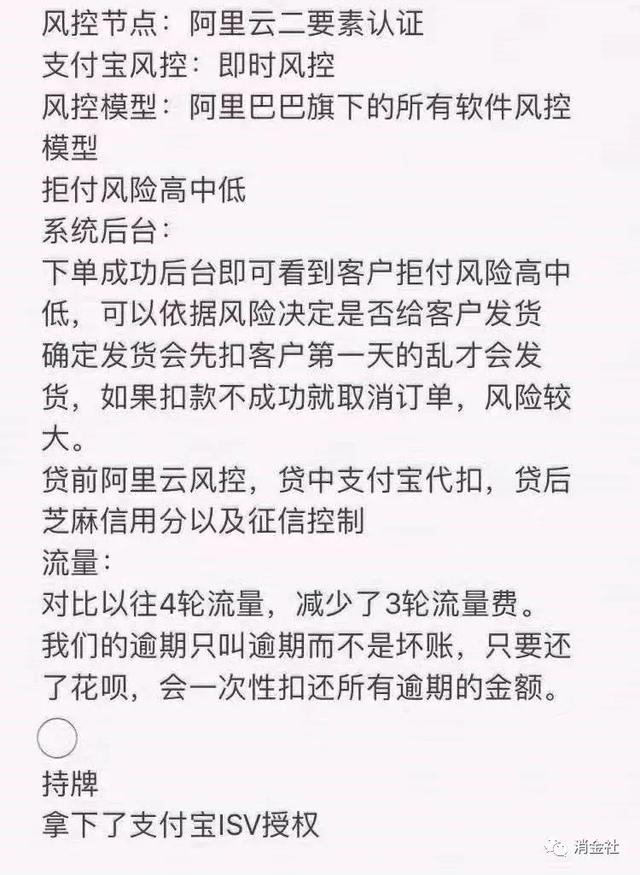 入驻支付宝，现金贷又有了新玩法