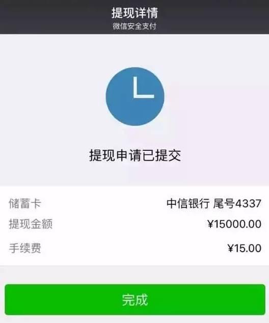 微信最讨厌的9个功能，分分钟气到捶胸