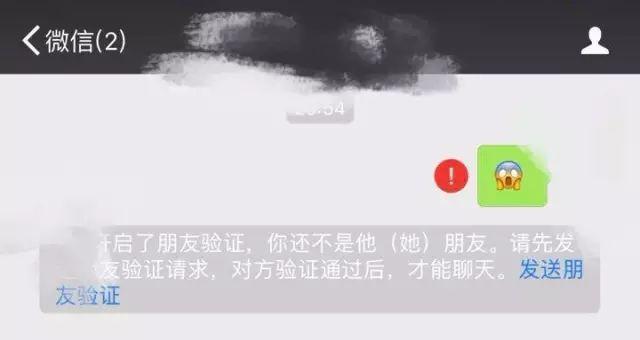 微信最讨厌的9个功能，分分钟气到捶胸