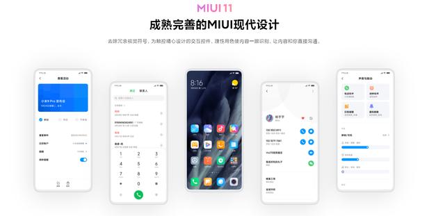 90Hz+MIUI+徕卡四摄，我理想的手机是这样，你觉得呢？