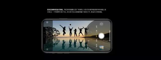 久违的痛快！一个果粉的Iphone11主观体验