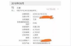 金融民工月薪只有5000？是的，其实金融狗没你想象的那么光鲜……