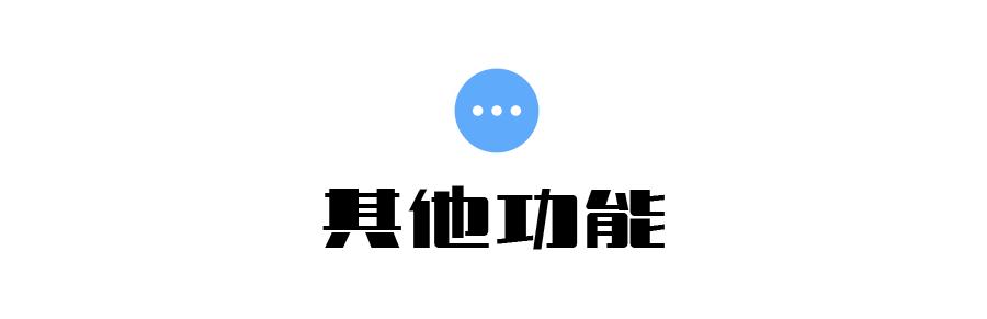 微信隐藏的22个功能，原来这么强大啊