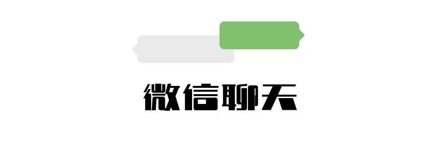 微信隐藏的22个功能，原来这么强大啊