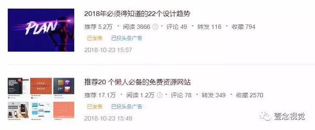 睡后收入！设计师如何靠副业走上人生巅峰？