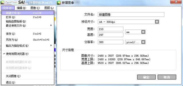 超全面！深度解析手绘板的前生今世「附教程」