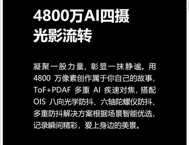 魅族16T成最便宜855手机？这款手机强势搅局