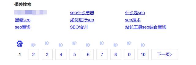 说说快排或者刷关键词排名权重的基本方法