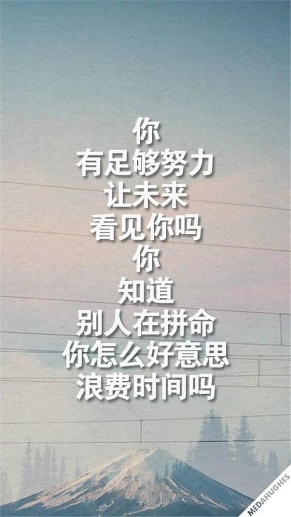 做企业就像做人一样，要么忍，要么狠