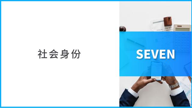 捕捉人性9大痛点，你的文章也能篇篇10W+