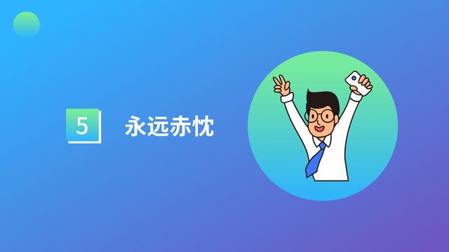 学会这5招，你的“带货”文案一准效果翻倍