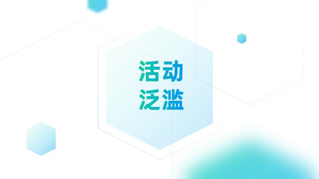 为何80%的社群存活不下去？社群短命的8个特征，但愿你的社群没有