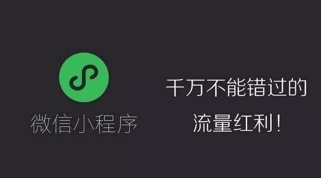 三分钟帮你读懂，未来网络营销的趋势