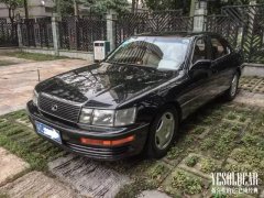 迟到最久的汽车测评——试凌志LS400