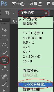 教你如何制作一寸照片，再也不用去照相馆了