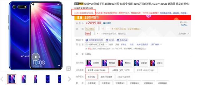 双十一降价最猛的手机，买到赚到，高达1000元优惠
