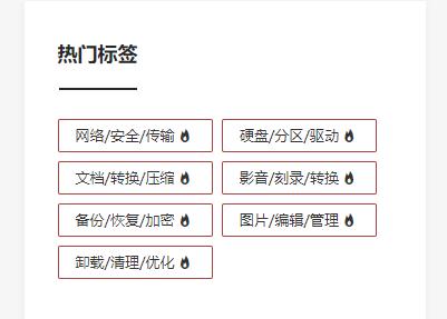 免费用正版软件？这3个网站安全可靠，帮你省下一大笔钱