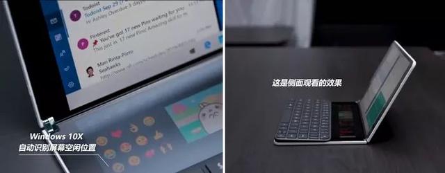 全新Windows要来了！微软Windows 10X细节一览