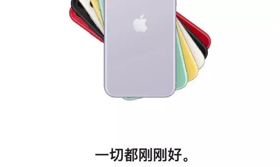 全新 iPhone 11 上手，「创」作者的「新」工具