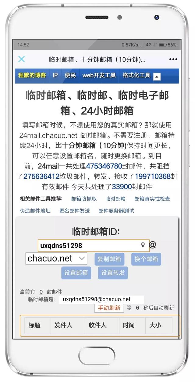 三个黑科技网站，传输文件从此告别QQ和U盘，还有资源搜索工具