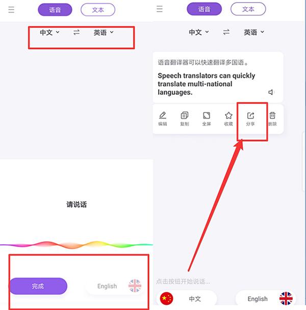 华为手机双指按压屏幕，就会进行全屏翻译，你还不知道吗？